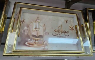 Plateau en bois 2pcs Blanc Ramadan Kareem