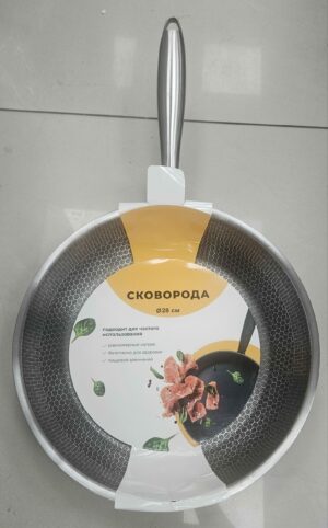Poele 28cm Nie d'abeille - YS
