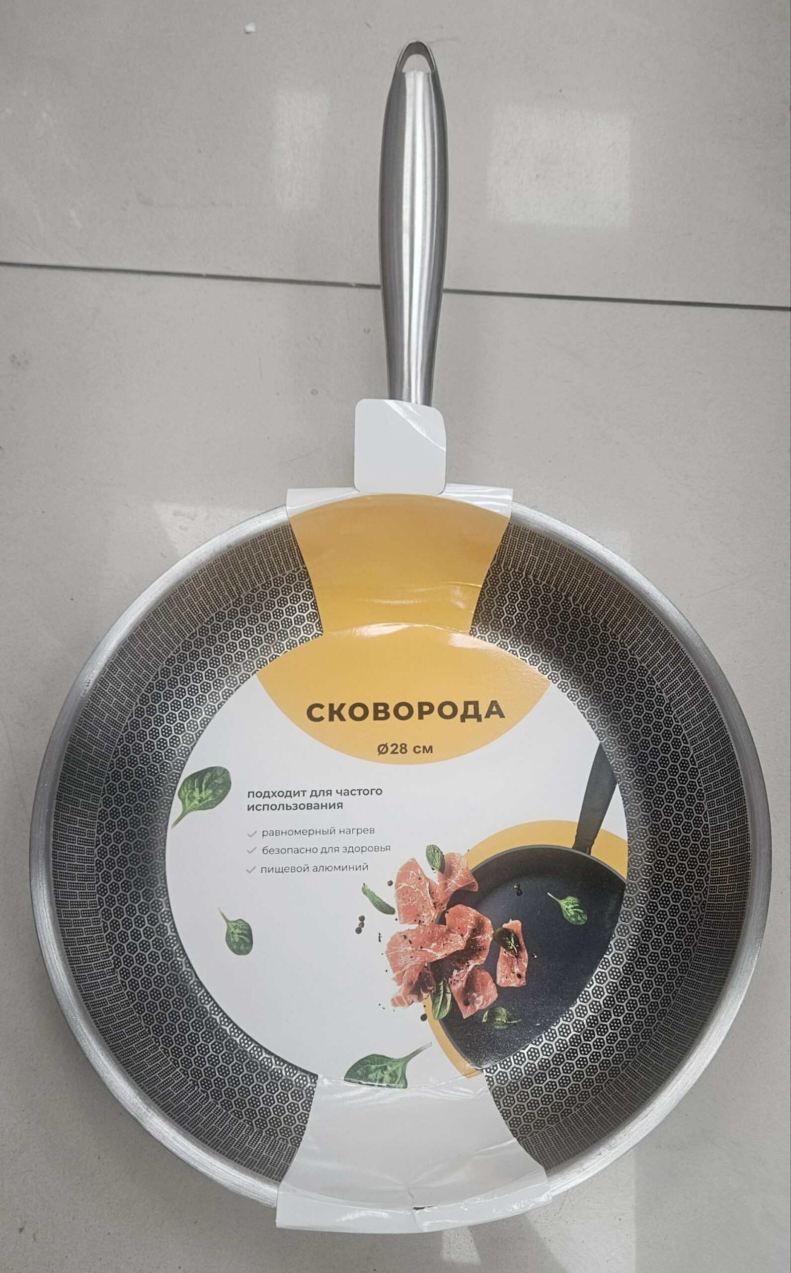 Poele 28cm Nie d'abeille - YS
