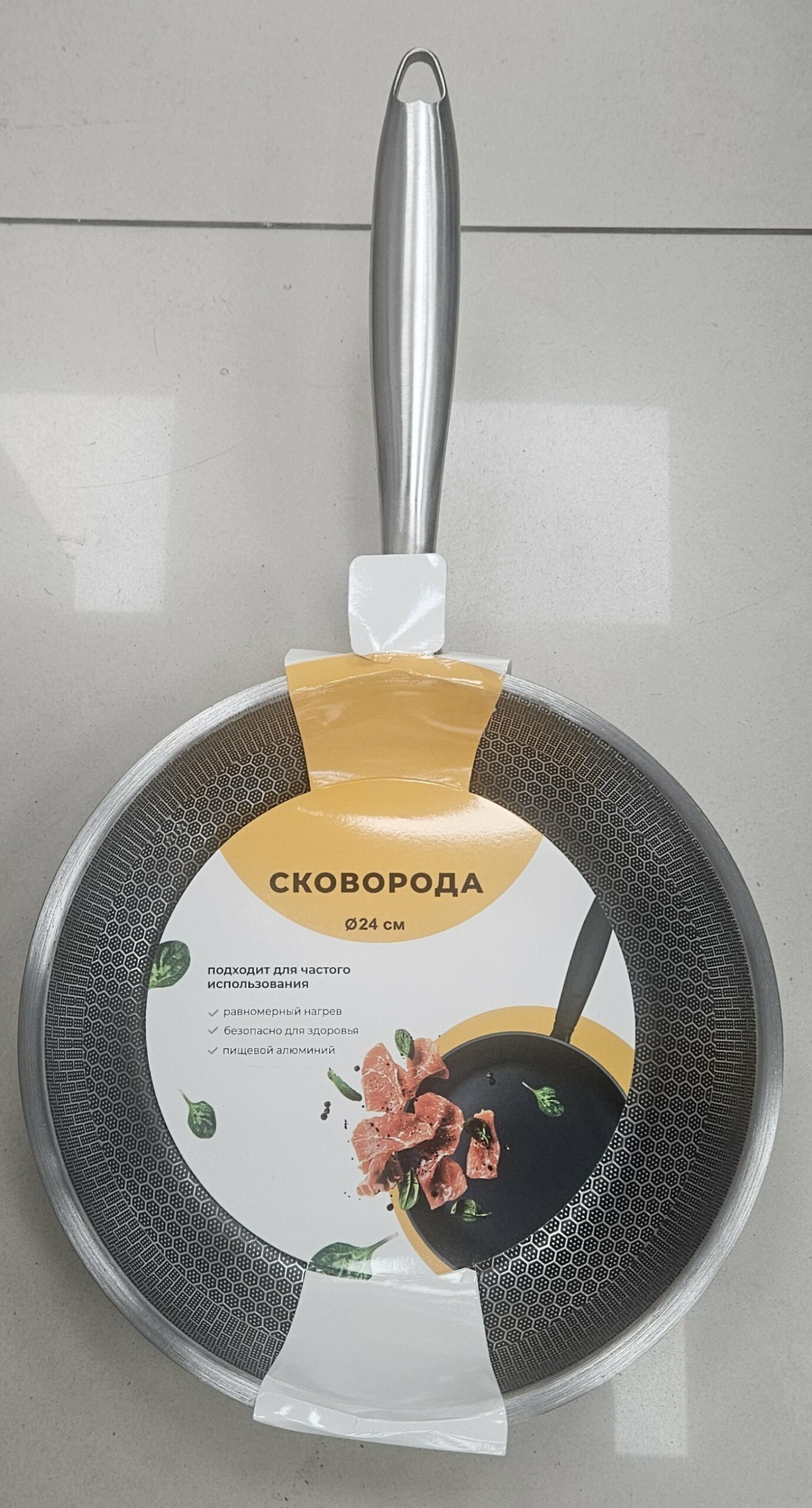 Poele 24cm Nie d'Abeille - YS